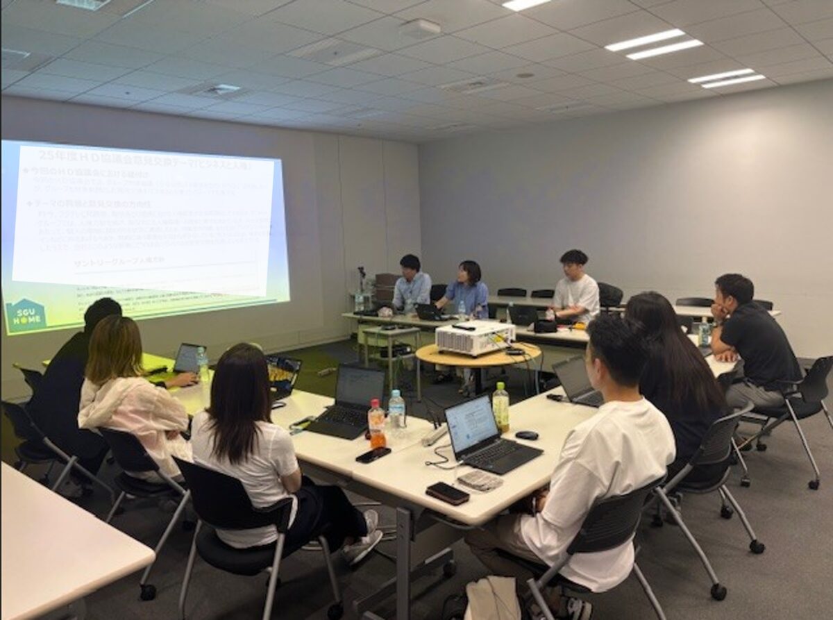 【実施連絡】サントリーグループ労働組合（SGU）中央執行委員会