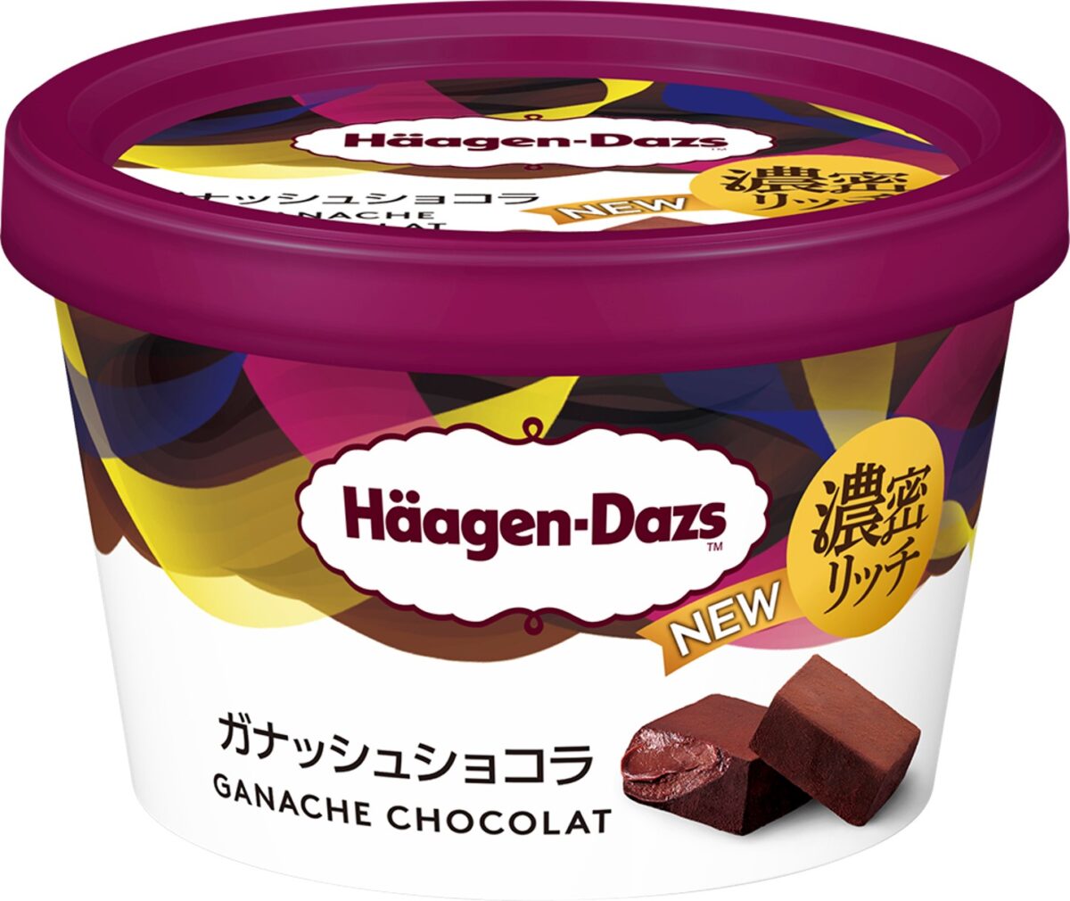 【ご案内】11月18日発売！新たなチョコレートフレーバー