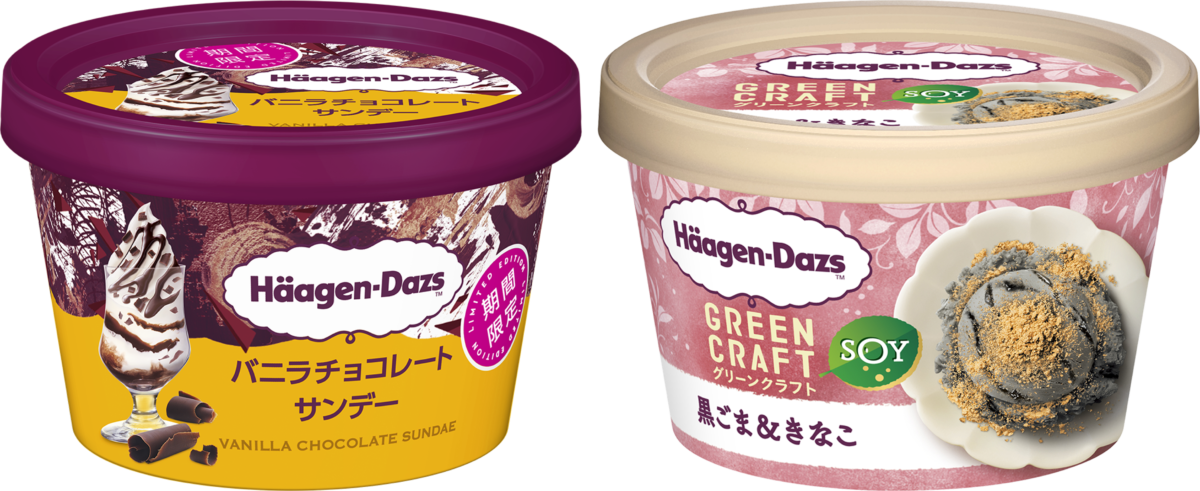 【ご案内】9月1日発売！あの人気フレーバーが帰ってきました&”黒ごま×きなこ×豆乳”の和フレーバー！　